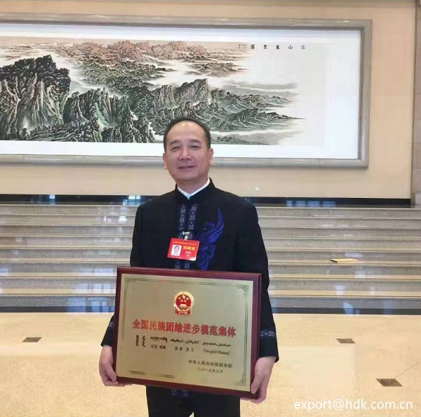 Zhebao Electrical won award from China State Council4
