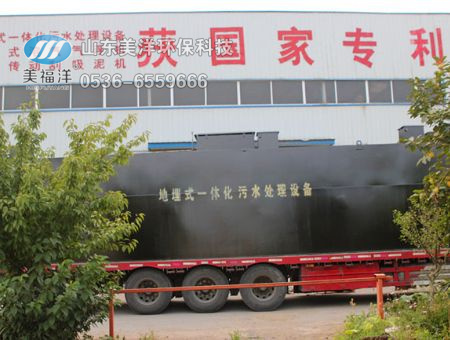 点击查看详细信息<br>标题：地埋一体化污水处理设备 阅读次数：5335