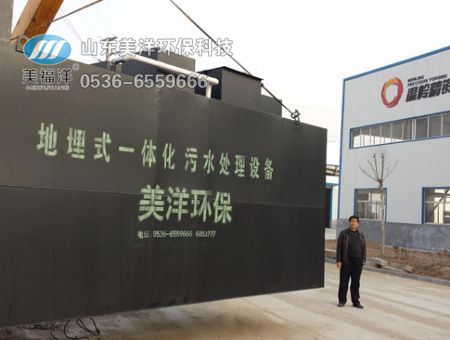 点击查看详细信息<br>标题：MBR membrane sewage complete sets of equipment 阅读次数：2211